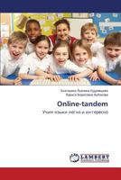 Online-tandem 3659611816 Book Cover