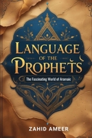 Language of the Prophets: The Fascinating World of Aramaic B0F4D5JJMB Book Cover
