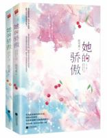 Hey Jin, You'll Do 755944007X Book Cover