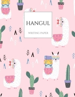 Hangul Writing Paper: Pink Llama Alpaca Rainbow Cactus Korean Hangul Practice Notebook; Hangul Workbook, Korean Language Workbook, Korean Hangul Manuscript Paper, Korean Writing Practice Book, Hangul  1710247746 Book Cover