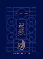 Koren Mishna Sdura Bartenura, Large, Seder Moed 9653017357 Book Cover