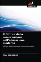 Il fattore della comprensione nell'educazione moderna: Il futuro dell'istruzione nel ventunesimo secolo 6203216720 Book Cover
