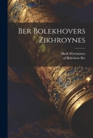 Ber Bolekhovers Zikhroynes 1021549681 Book Cover