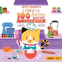 Bitty Baker’s First 100 Kitchen Words - Cantonese: A Bilingual Book in English and Cantonese with Traditional Characters and Jyutping (Bitty Bao) (English and Cantonese Edition) 1958833827 Book Cover