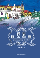 ?????? (Chinese Edition) 1803770929 Book Cover