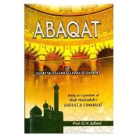 Abaqat of Shah Muhammad Isma'Il Shahid: Being an Exposition of Shah Waliyullah's Sataat and Lamahat 8171511880 Book Cover