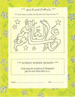 Sunday School Quizzes: Following the Tradition of Thaqalayn: Qur'an and Ahlul-Bait (A.S.) 0998921327 Book Cover