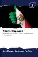 ?ó??? ??????? 6207544978 Book Cover