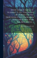 Sefer Leshem shevo e-alamah: e-hu yekhalkel be-tokho ele ha-derushim e-ele ha-beurim ... / ... Shelomoh ben ayim aiil ben Aryeh ...: 3 (Hebrew Edition) 1019959916 Book Cover