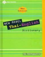 New Model Thai-English Desk Dictionary 9749238850 Book Cover