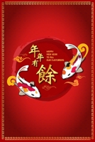 Happy New Year To All Our Customers: Year Of the Rat For Reading & Writing Notebook Journal Diary 1676703888 Book Cover