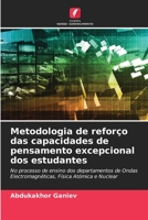 Metodologia de reforço das capacidades de pensamento excepcional dos estudantes: No processo de ensino dos departamentos de Ondas Electromagnéticas, Física Atómica e Nuclear 6206077322 Book Cover