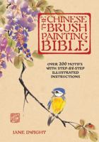 The Chinese Brush Painting Bible: Over 200 Motifs With Step-by-Step Illustrated Instructions 1581809522 Book Cover