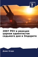 2007 PEV и реакция церкви адвентистов седьмого дня в Элдорете 6205925745 Book Cover