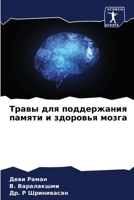 ????? ??? ??????????? ?????? ? ???????? ????? (Russian Edition) 6207568117 Book Cover