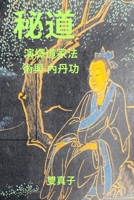 ??: ?????????? 0988090104 Book Cover