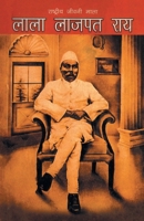 Lala Lajpat Rai B09T5TQGQQ Book Cover