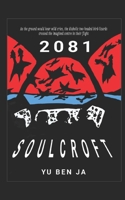 2081 Soulcroft B0BB67HQY8 Book Cover