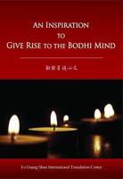 An Inspiration to Give Rise to the Bodhi Mind 1943211116 Book Cover