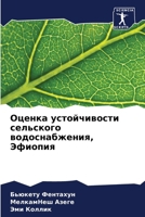 ?????? ???????????? ????????? ?????????& 6207886674 Book Cover