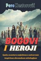 Bogovi i heroji (Serbian Edition) B0FGDSP7H3 Book Cover