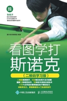 ???????(??????) (Chinese Edition) 7115444455 Book Cover