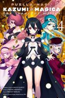 Puella Magi Kazumi Magica, Vol. 4: The Innocent Malice 0316254274 Book Cover