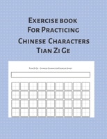 Exercise Book For Practicing Chinese Characters Tian Zi Ge: Blank Notebook for Learning Tian Zi Ge Handwriting | 10 x 12 cells per page |118 pages of Stroke Practice B0848Q9TVP Book Cover