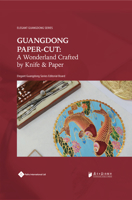 Guangdong Paper-cut: A Wonderland Crafted by Knife  Paper 1844647188 Book Cover