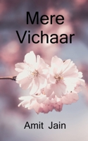 Mere Vichaar 1647337747 Book Cover