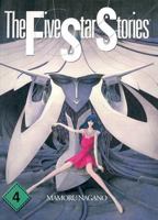 Five Star Stories #4 488775504X Book Cover