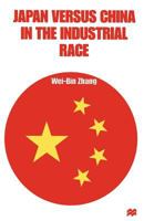 Japan Versus China in the Industrial Race 1349268151 Book Cover