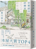 ???????? 4164010061 Book Cover