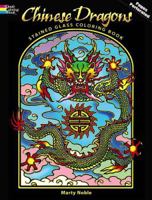 Chinese Dragons Stained Glass Coloring Book 0486469433 Book Cover