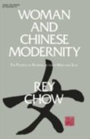 Woman and Chinese Modernity: The Politics of Reading Between West and East (Theory and History of Literature) 0816618712 Book Cover