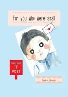 For You Who Were Small (English Edition) 1514865734 Book Cover
