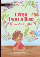 I Wish I was a Bird - ????? ??? ?????? (Multilingual Edition) 1923207148 Book Cover