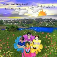 O my Lord! O my Lord! I am a child of tender years. 1481175866 Book Cover