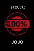 Tokyo JOJO: Japanese Tokyo design themed gift for lovers of Japanese culture and design.120 pages Lined Paperback Journal 1691634255 Book Cover