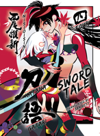 Katanagatari, 4 : Sword Tale 164729178X Book Cover