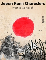 Japan Kanji Characters Practice Workbook: Japanese Kanji Hiragana Practice Katakana Writing Notebook Practice Book For Japan Kanji Characters and Kana ... Improve Writing With Square Guides (Vintage) 1673852610 Book Cover