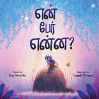 En Per Enna B0BTYTFXZT Book Cover