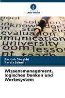 Wissensmanagement, logisches Denken und Wertesystem (German Edition) 6208868491 Book Cover