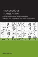 Treacherous Translation: Culture, Nationalism, and Colonialism in Korea and Japan from the 1910s to the 1960s 0520289854 Book Cover