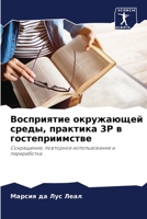 ?????????? ?????????? ?????, ???????? 3? ? ??????????????: ??????????, ????????? ????????????? ? ??????????? (Russian Edition) B0CHL9FMD1 Book Cover