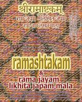 Ramashtakam & Rama Jayam - Likhita Japam Mala: Journal for Writing the Rama-Nama 100,000 Times Alongside the Sacred Hindu Text Ramashtakam, with English Translation & Transliteration 1945739177 Book Cover