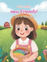 Let's make new Friends! (Nice to meet you.): Picture stories that foster good character in children aged 3-6. B0GPR5JP66 Book Cover