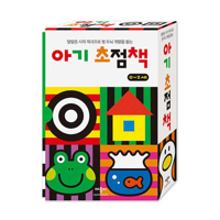 Baby Focus Book (Set of 4) 896781951X Book Cover