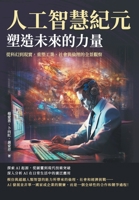 ??????,???????:???? ... (Chinese Edition) 6263579013 Book Cover