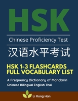HSK 1-3 Flashcards Full Vocabulary List. A Frequency Dictionary of Mandarin Chinese Bilingual English Thai: Practice prep book with pinyin and ... characters for HSK Level 1 2 3 stories reader B086PN2L5X Book Cover